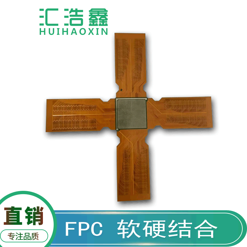 FPC